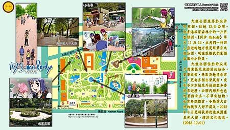 [FullHD] Kowloon Park Special.jpg