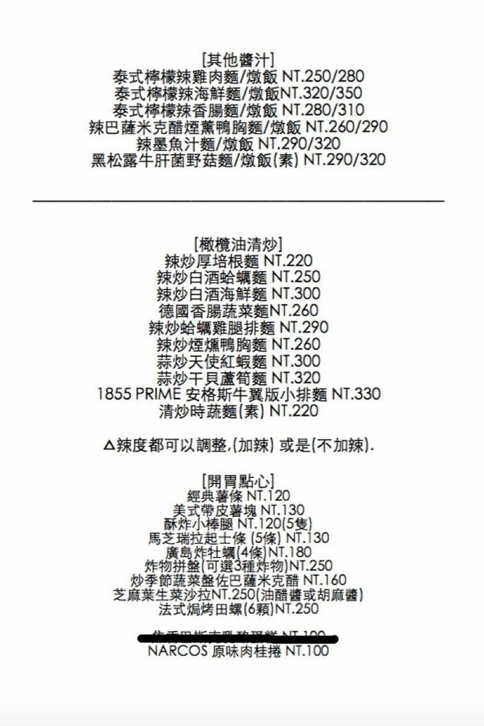 240598927_3131699073768455_1850398477880705039_n.jpg