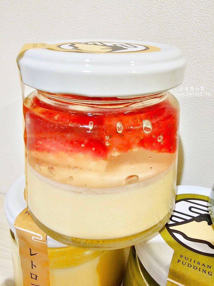 富士山ぷりん FUJISAN PUDDING｜富士山造型的布