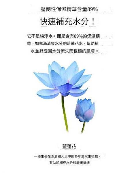凝萃高效保濕水潤修護棒