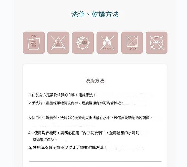 新版女性高腰內褲