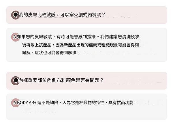 新版女性高腰內褲