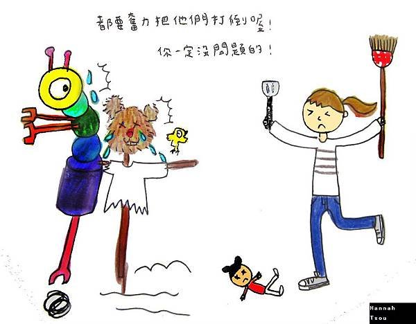 20111207都要奮力把他們打倒喔!.jpg