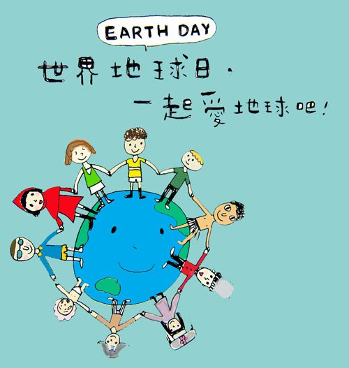 earthday