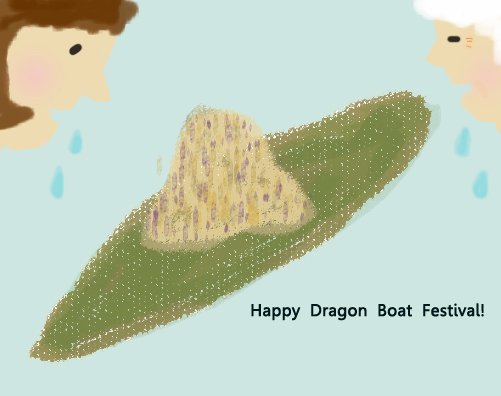 Happy Dragon Boat Festival