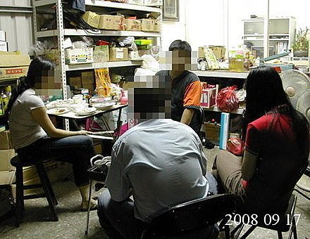 20080917百佳太平烤肉會