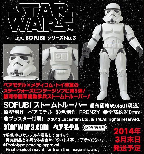 stormtrooper_1311101