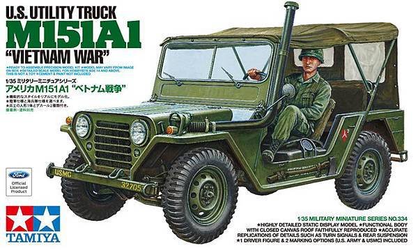 越戰美軍 M151A1多用途卡車