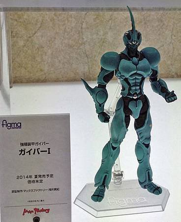 強殖裝甲ガイバー figma GUYVER-I(2014)