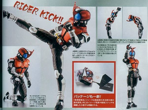 201403S.H.Figuarts Kabuto Renewal Ver A