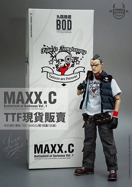 DevilToys二彈 九龍戰道刺青師Maxx.C 1