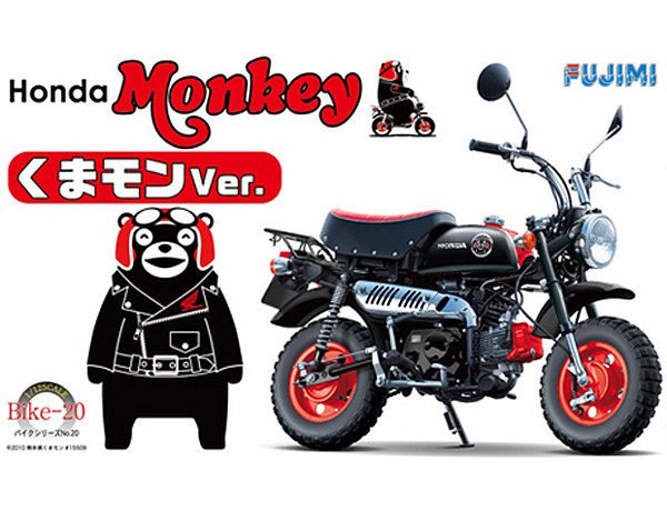 FUJIMI – 熊本熊×HONDA MONKEY