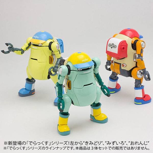 WEGO 35