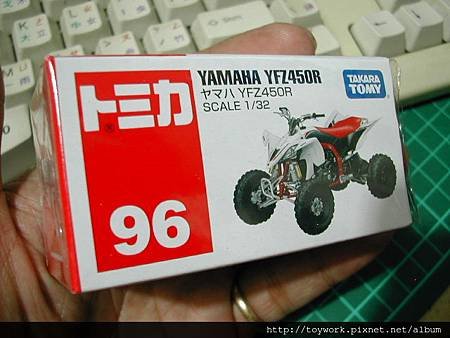 YAMAHA YFZ450R tomica$106