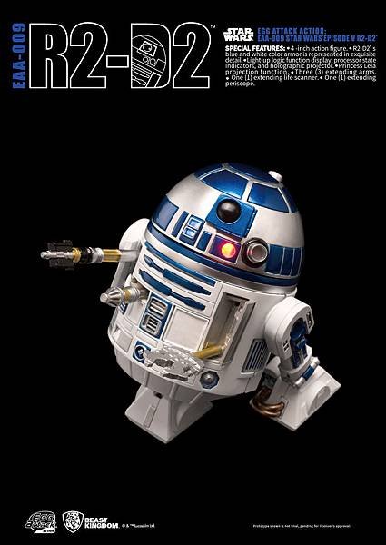 Egg Attack Action《星際大戰：帝國大反擊》R2-D2