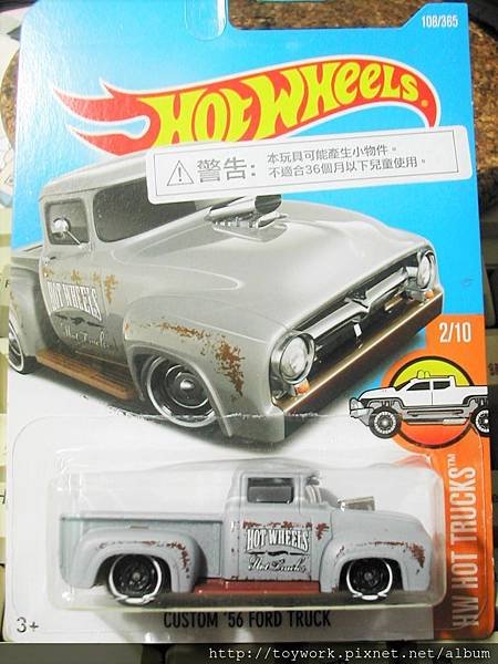 風火輪 custum 1956 ford truck