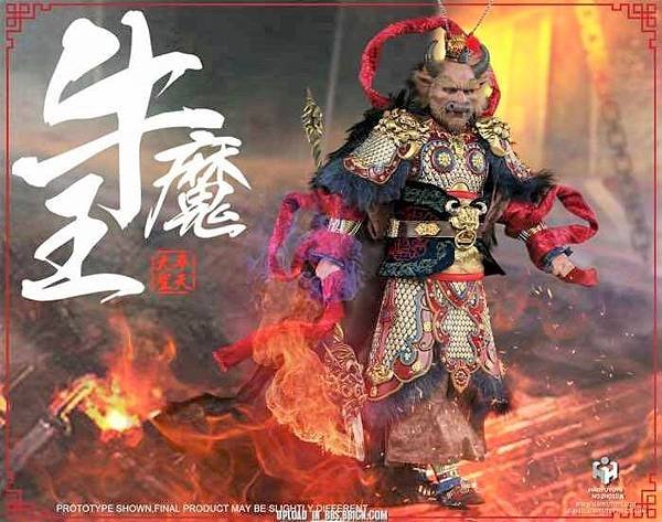 HaoYu-Toys 中國神話系列 牛魔王