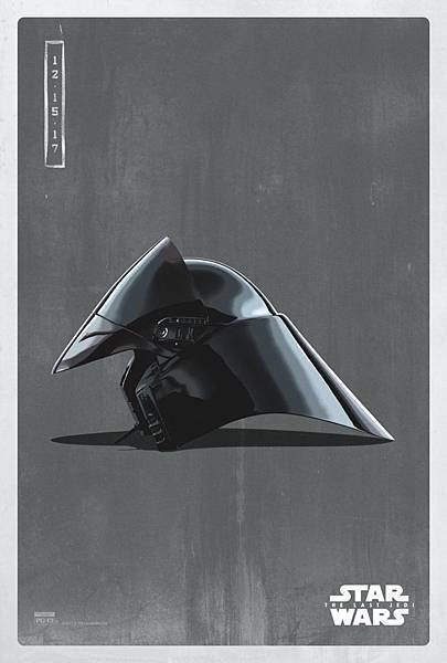 pop-icon-dark-side-02-First Order shuttle pilot helmet.jpg