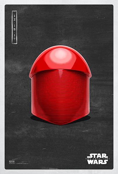 pop-icon-dark-side-05-691x1024Praetorian guard helmet.jpg