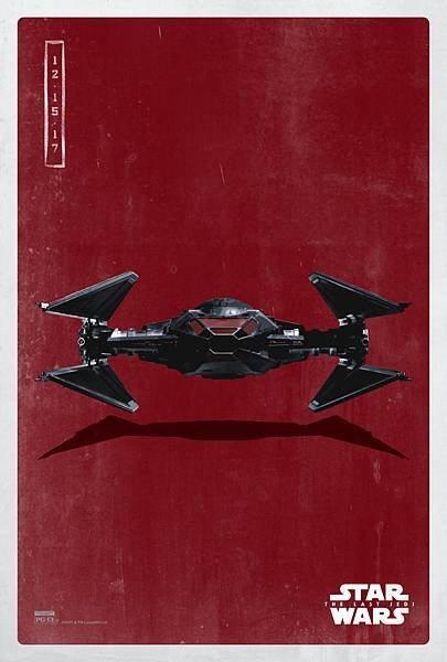 pop-icon-dark-side-08-Kylo Ren’s TIE silencer