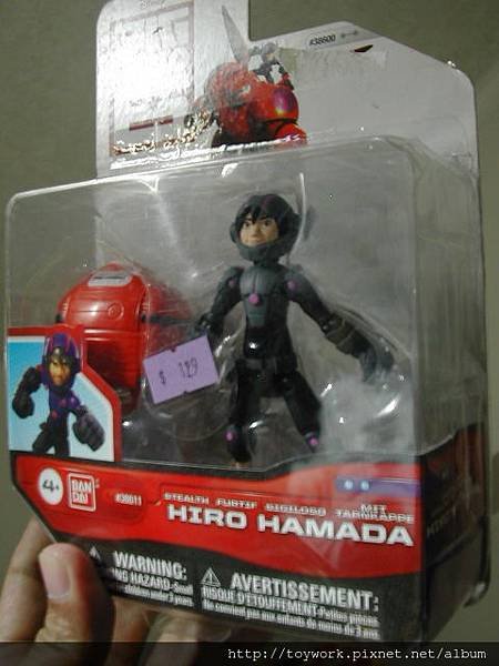 大天雄天團 hiro hamada