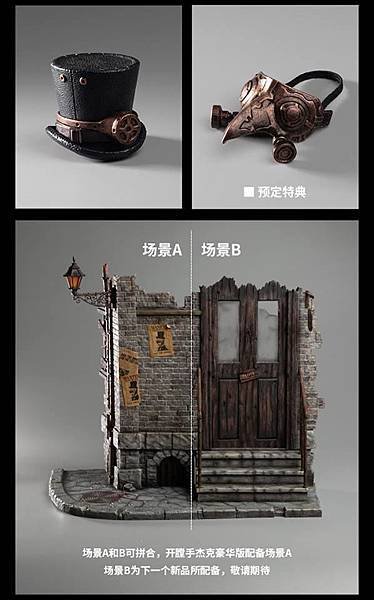 RingToys 玩界 / 惡名昭彰系列 開膛手傑克 2018