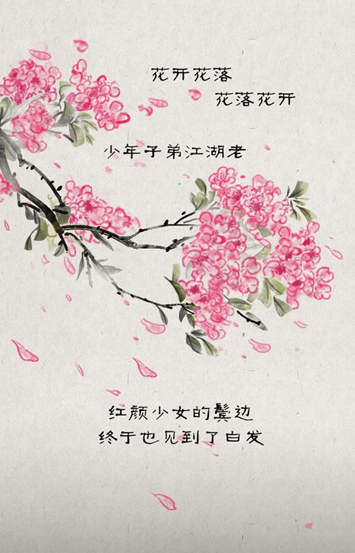 金大俠 我們江湖再見7