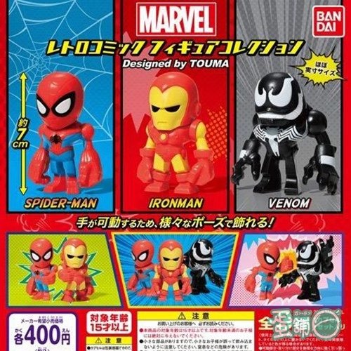 2019MARVEL復古漫畫英雄公仔.jpg