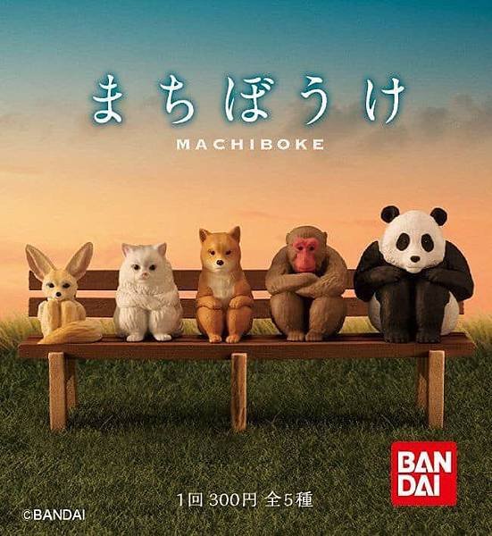 2019邊緣動物.jpg