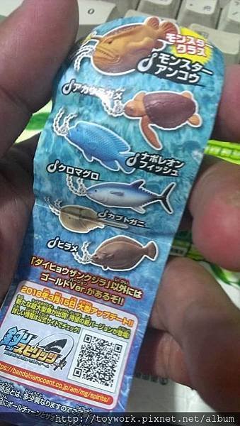 釣魚機 (不挑樣混合機台) 扭蛋