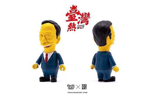 taiwan-politics11.jpg