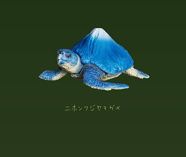 2019熊貓之穴 Mountain Turtles山脈之龜c.jpg