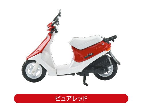 2020青島文化教材社 Honda Dio d.jpg