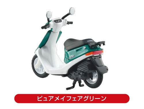 2020青島文化教材社 Honda Dio c.jpg