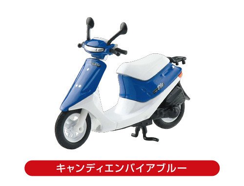 2020青島文化教材社 Honda Dio a.jpg