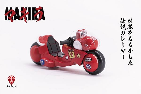 bid Toys MAKIRA 翻玩阿基拉