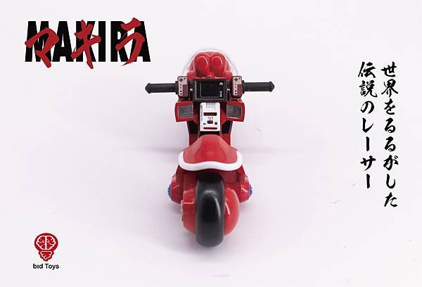 bid Toys MAKIRA 翻玩阿基拉