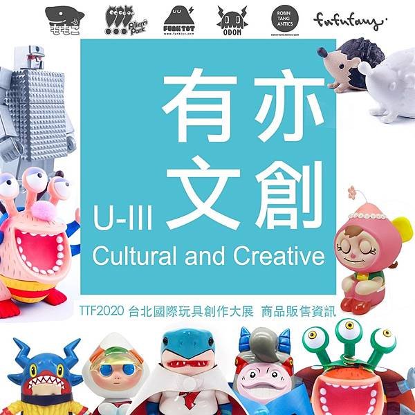 2020TTF台北玩具創作展1隻3千多-小飛俠科學忍者隊.jpg