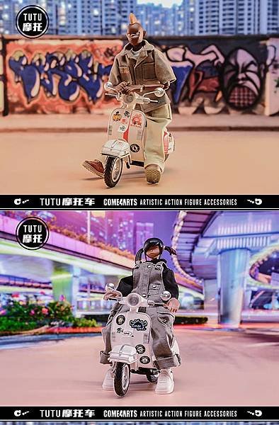 COME4ARTS潮感1比12TUTU偉士牌2020