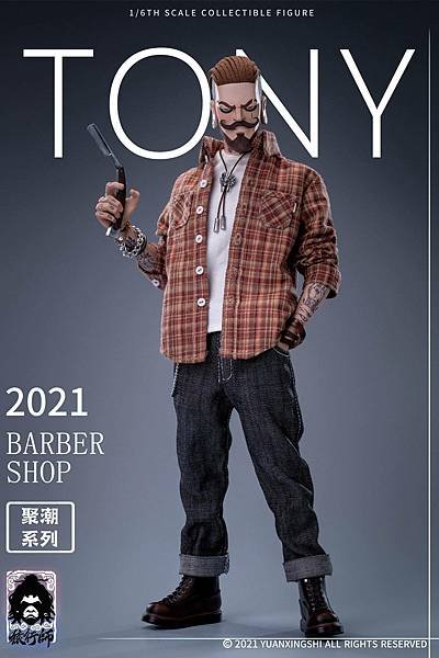 猿行師2021聚潮系 TONY 髮型師