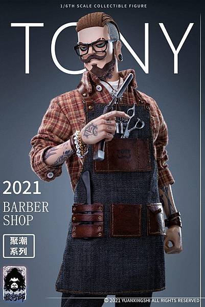 猿行師2021聚潮系 TONY 髮型師