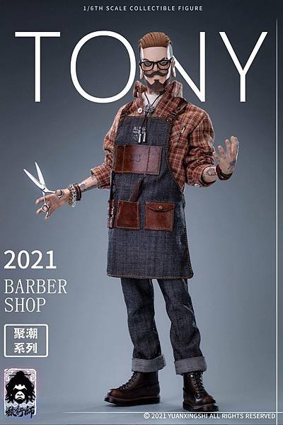 猿行師2021聚潮系 TONY 髮型師