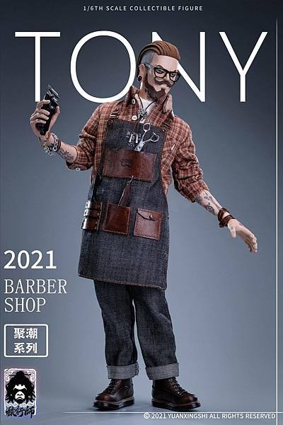 猿行師2021聚潮系 TONY 髮型師