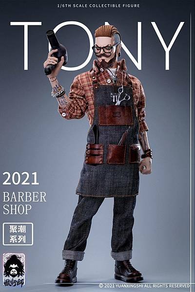 猿行師2021聚潮系 TONY 髮型師