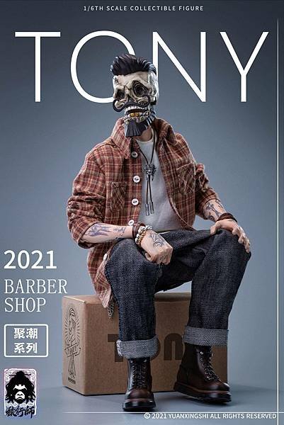 猿行師2021聚潮系 TONY 髮型師