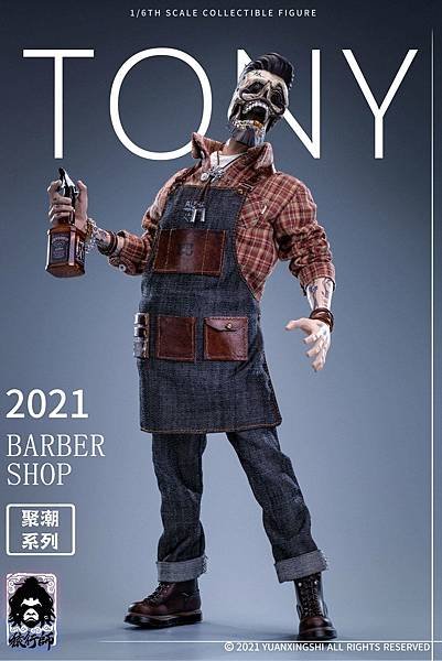 猿行師2021聚潮系 TONY 髮型師