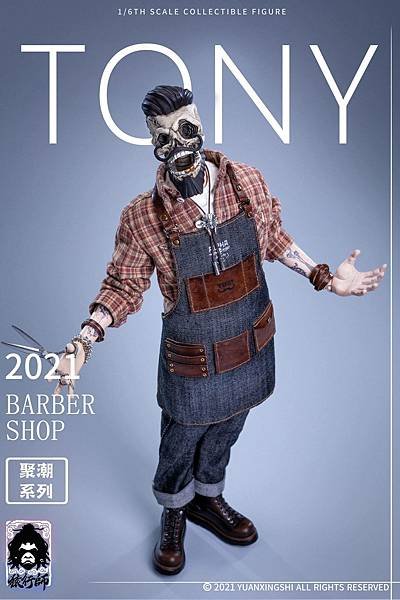 猿行師2021聚潮系 TONY 髮型師