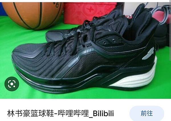 特步jlin3