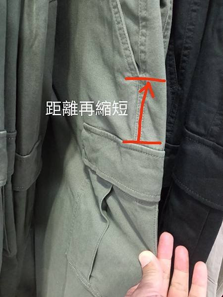 希望net工裝褲把側口袋再往上提高