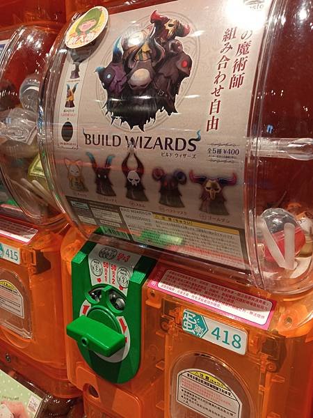 build wizards